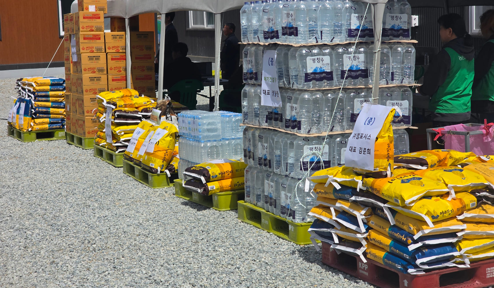 엠포시스 쌀 기증 현장